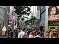 명동 myeongdong 부동산.명동상가 명동거리 동영상 04 입니다.