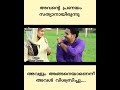 ഈ പ്രണയത്തിന് എന്ത് സംഭവിച്ചു iniyum oru pranayam new album songs