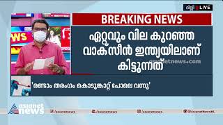 'രാജ്യത്ത് ലോക്ക്ഡൗൺ ഉണ്ടാകില്ല'; വ്യക്തമാക്കി പ്രധാനമന്ത്രി |  No Lockdown In The Country