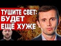 БОРТНИК: Война за ПЕРЕГОВОРЫ! Зеленский предложил США ПЛАН. Нуланд ШОКИРУЕТ! Покровск: у ВСУ...