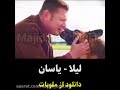 وفاداری یک سگ در مقابل صاحبش❤❤❤🐕😘😍👌