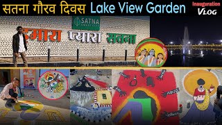 सतना गौरव दिवस | Lake View Garden | Rangoli \u0026 Painting Competition Satna | 25 January | Inauguration