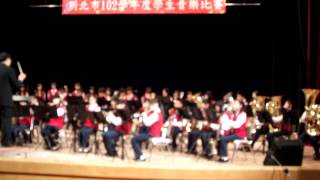 鷺江國中管樂團102 11 06指定曲