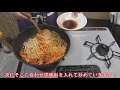 【１分料理動画】簡単！お手軽！キムチ焼きそば