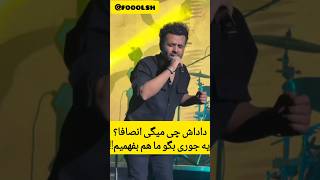 این بندگان خدا یعنی از ماکان بند و آرش مسیح و معین زد هم اوضاعشون خراب‌تره که بازم نتونستن معروف بشن