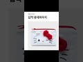 다이소 다이소화장품 헬로키티 korea daiso hellokitty