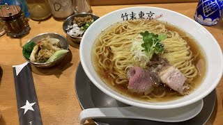 竹末東京プレミアムにて限定麺の『Spice Men』食べてみた。【ラーメン好き動画】 ：ぬふふ.com