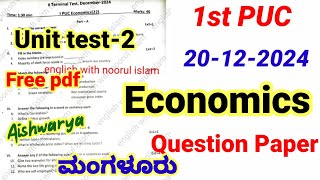 1st PUC Economics important questions for unit test 2 2024-25 kseab karnataka