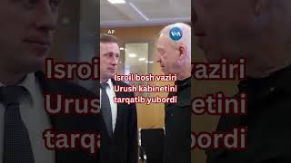 Isroil bosh vaziri Urush kabinetini tarqatib yubordi