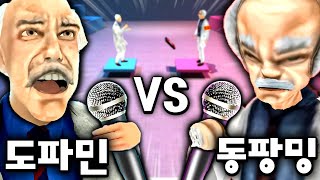 고멤 vs 짭멤 누가 더 왁타버스 노래를 많이 알까?