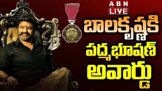 🔴LIVE: బాలకృష్ణ కి పద్మభూషణ్ అవార్డు || Padma Bhushan For Nandamuri Balakrishna || ABN Telugu