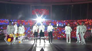 ［星辰六周年］TFBOYS「我們的時光」- TFBOYS六周年告白The Fever深圳演唱會