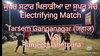 Tarsem Ganganagar (Bablu,Binder) Vs Ranjeet johal(Sukhu, Kinda) at chak giljewala Volleyball Cup