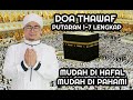 DOA THAWAF / TOWAF PUTARAN 1  SAMPAI 7