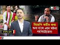 আকৌ এবাৰ দেৱলাল দম্পতীক বচাবলৈ কিয় নামি পৰিল মুখ্যমন্ত্ৰী