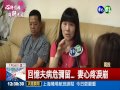 妻捐肝.兒捐腎 男鬼門關前被救回