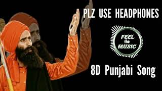 8D Punjabi Song| Akhan Khol | Kanwar Grewal | Rubai Music | Please Use Headphones & Enjoy 8D Effect