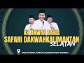 🔴 LIVE STREAMING | TABLIG AKBAR SARI UTAMA SUNGAI LOBAN TANAH BUMBU KALIMANTAN SELATAN