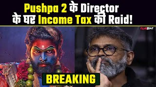 Pushpa 2 के Director Sukumar के घर और Office पर Income Tax की Raid, एयरपोर्ट से उठाया ! FilmiBeat