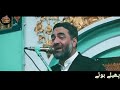 8 rabi ul awal majlis alvidai majlis e aza shahadat imam hasan askari as alivida alvida