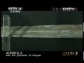 eng sub 王者之剑 越王剑 the sword of goujian the king of yue 《国宝档案》 20130415