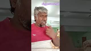 என்னடா மார்னிங் டூட்டியா#comedyfilms #viralvideo #soori #comedy #sivakarthikeyan #சிறுவயலான்