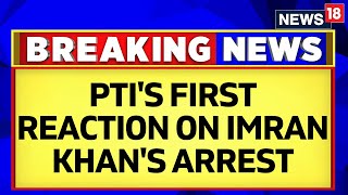 Imran Khan News Today | PTI Leader On Imran Khan's Arrest: Totally Unacceptable | English News
