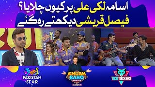 Usama Aslam Shouted On Lucky Ali | Khush Raho Pakistan Season 7  | TickTockers Vs Pakistan Stars