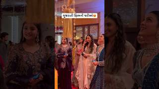 Gujju girls are spotted at anant and radhika wedding 😍#jankibodiwala #gujjugirl #ambani #naadidosh