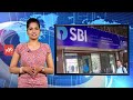 ಗೃಹ ಸಾಲದ ಮೇಲಿನ ಬಡ್ಡಿ ದರ ಕಡಿತಗೊಳಿಸಿದ ಎಸ್ ಐಬಿ sbi reduces home loan rates yoyo tv kannada news