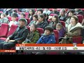 jtv 아침뉴스 2017.11.24 금