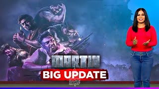 Dhruva Sarja Martin Movie New Update | Martin Movie Update | Dhruva Sarja | Martin | Movie | Update