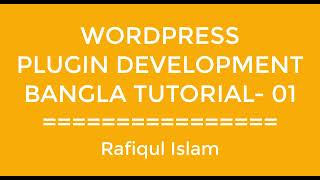 Wordpress Plugin Development Bangla Tutorial 01