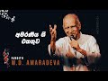 W D  Amaradewa Best Songs Collection -  Mixtapes HD