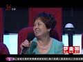 《相亲相爱》20181009：70岁叔叔上台相亲经济条件非常好