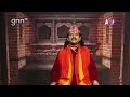 sadhana sanjevani kamal nayanacharya gnnᴴᴰ tv