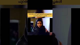 ഇന്നലെ മൊക്കാന ഒക്കെ ഇട്ടു ഒരു സുന്ദരി വന്നു കടയിൽ 😄😄 #pushpa #song #comedy #friends