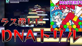 【プロセカ】【VOICEROID実況】DNAトリルムズスギィ！メズマライザーを実況！【ボイロ実況】【プロジェクトセカイ】#プロセカ