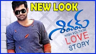 Ram Shivam Movie New Look - Ram | DSP | Telugu Movie Bazaar