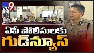 AP police to get weekly offs from 19 June - TV9