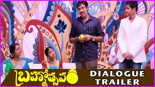 Brahmotsavam Movie Dialogue Trailer || Mahesh Babu, Kajal Aggarwal, Samantha