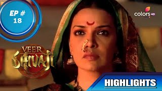 Veer Shivaji | वीर शिवाजी | Episode 18 | Highlights