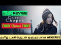 Charlie Chopra & The Mystery Of Solang Valley (2023) Web Series Review Tamil | Charlie Chopra