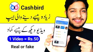 Cash bird | Earning App Withdraw Easypaisa Jazzcash | Online Earning in Pakistan 2023