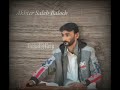 Akhter Saleh Baloch #balochsinger #song #balochiclassicsong