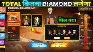 Naruto Ascension Event Free Fire | Naruto Bundle Spin Free Fire | Free Fire New Event | Ff New Event