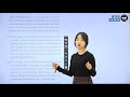 마더텅 수능기출 영어 2020학년도 6월 37번 풀이 김유경 선생님