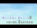 僕の心をつくってよ／平井堅 【カラオケ練習用・超高音質・フル】