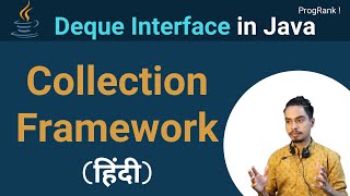 Java Collection Framework Tutorial in Hindi | Deque Interface | Dequeue in Java |#07