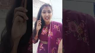 Mobile recharge😂🤣🤣#bhojpuri #comedy #viralvideo #funny #shorts